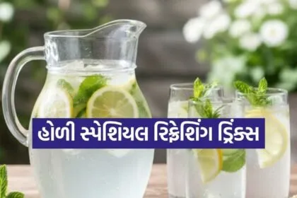 Healthy Detox Drink
