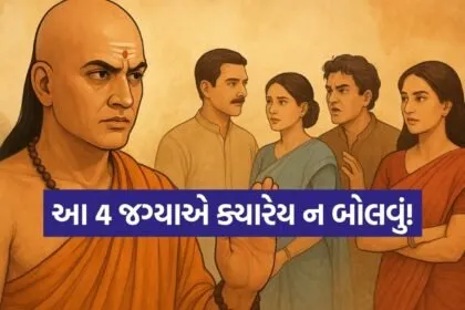 Chanakya Niti
