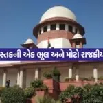 INDIA 1 76