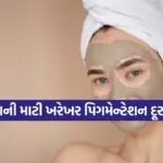 Mitti 2602