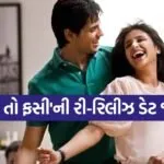 Sidharth Malhotra movie