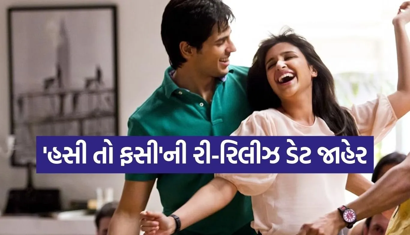 Sidharth Malhotra movie