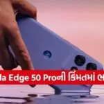 Motorola Edge 50 Pro
