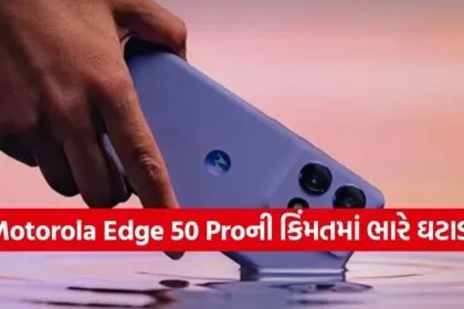Motorola Edge 50 Pro