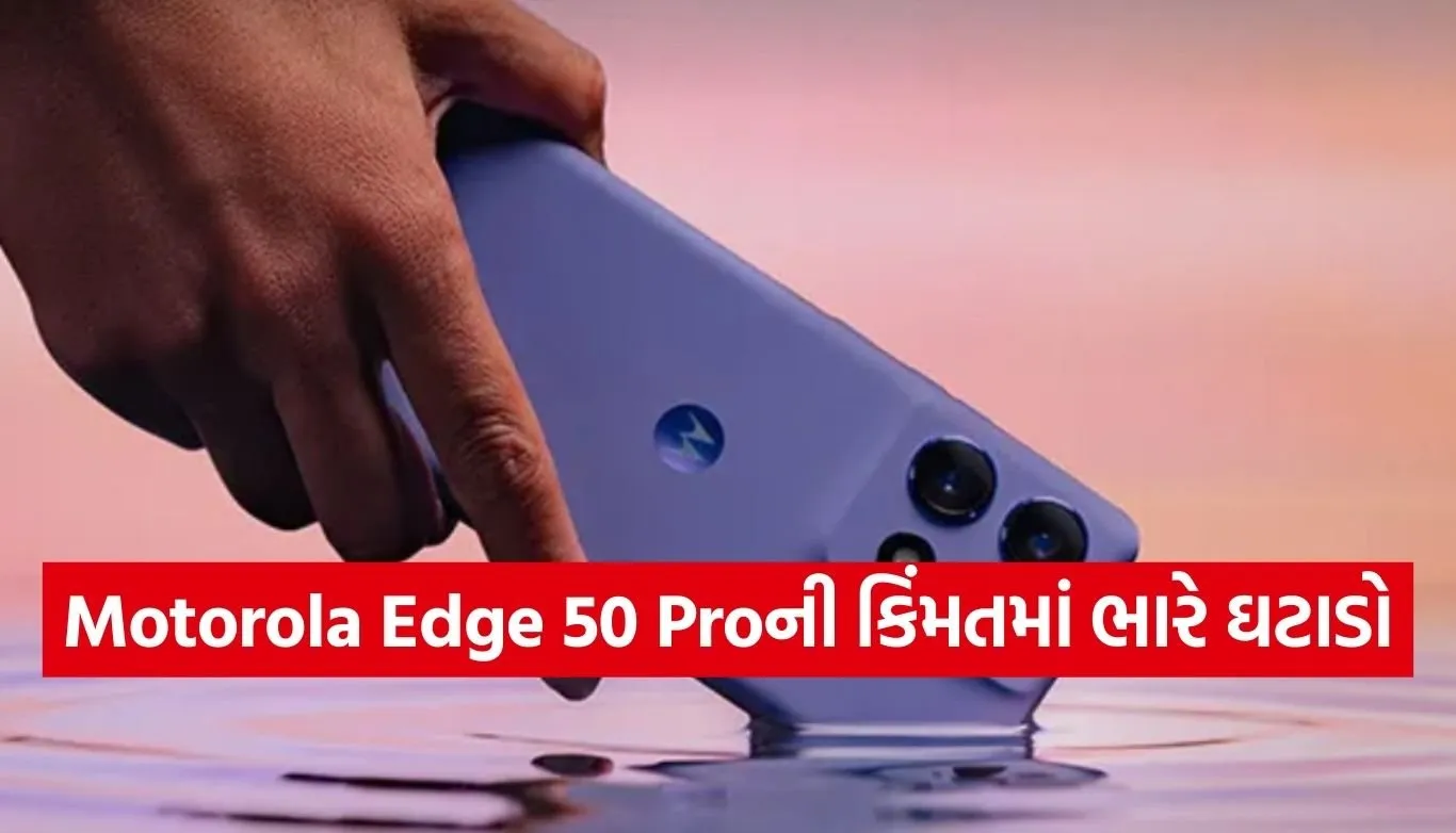 Motorola Edge 50 Pro