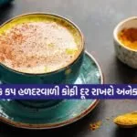 coffee 2602