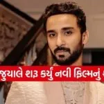 Raghav Juyal
