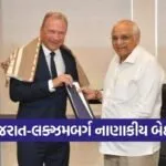 Gujarat Luxembourg Green Finance Partnership 2026 1