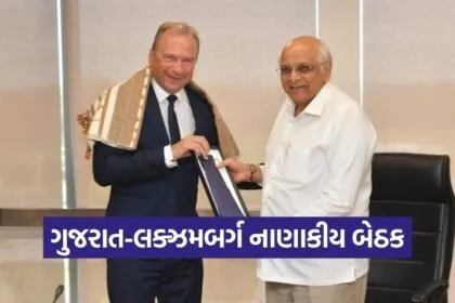 Gujarat Luxembourg Green Finance Partnership 2026 1
