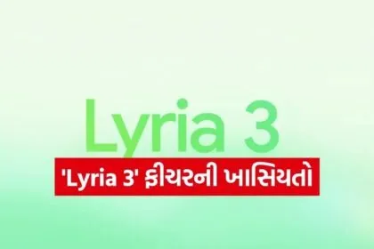 Lyria 3