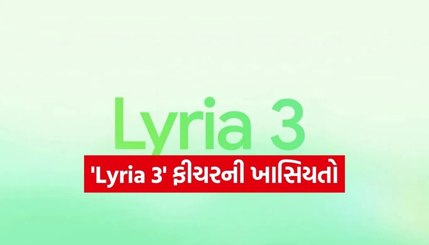 Lyria 3