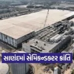Micron Sanand ATMP Plant India 2026