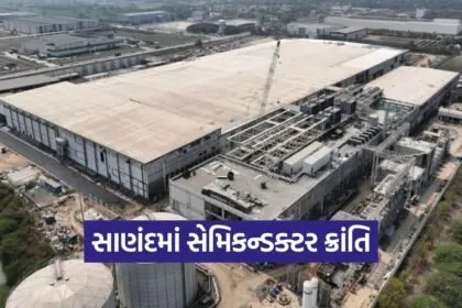 Micron Sanand ATMP Plant India 2026