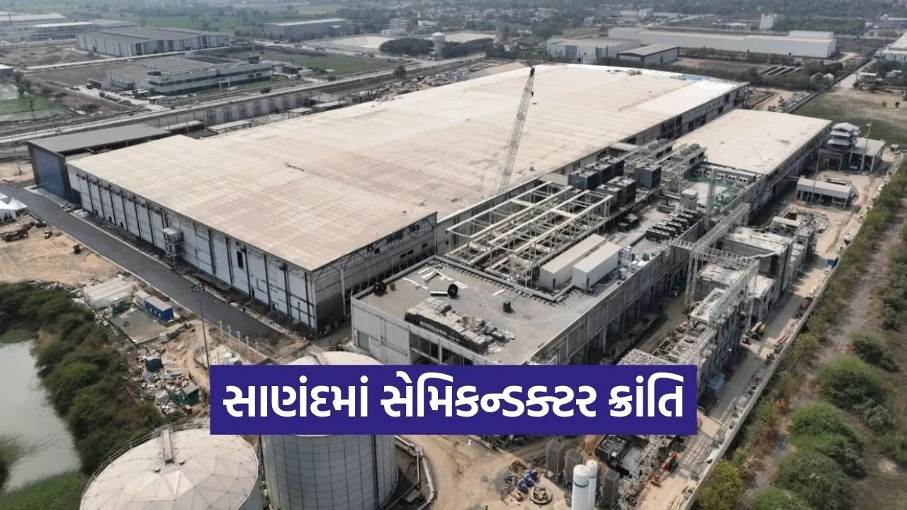 Micron Sanand ATMP Plant India 2026.jpg