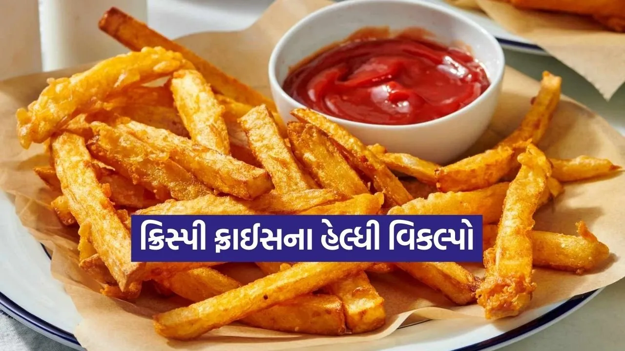 French Fries 2602.jpg