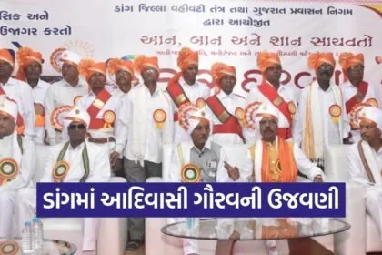 Dang Darbar Ahwa 2026 Celebration 1