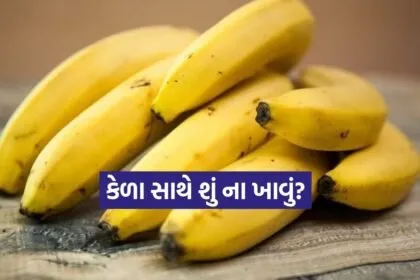 Banana 2602