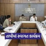 Tapi District Grievance Redressal Program 2026