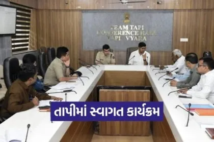 Tapi District Grievance Redressal Program 2026