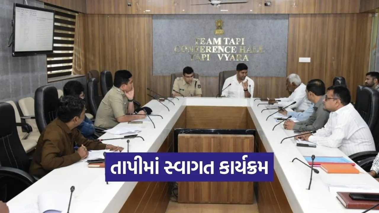 Tapi District Grievance Redressal Program 2026.jpg