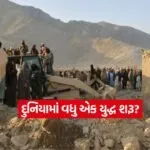 pakistan2