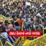 JNU5