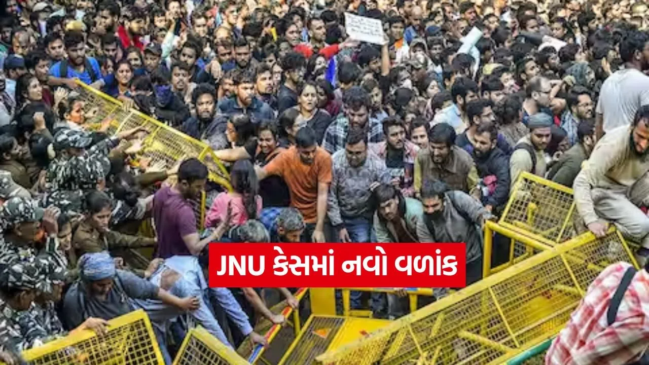 JNU5.jpg