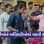 Surendranagar Board Exam Start 2026
