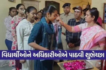 Surendranagar Board Exam Start 2026