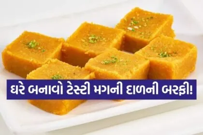 Moong Dal
