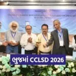 Kutch Climate Change Conference CCLSD 2026