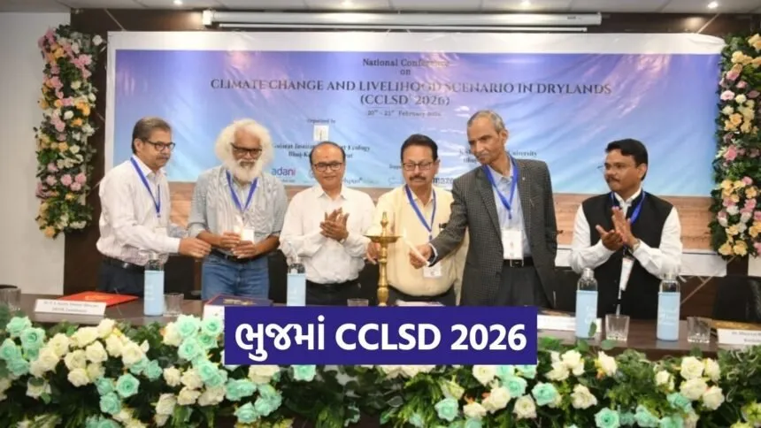 Kutch Climate Change Conference CCLSD 2026