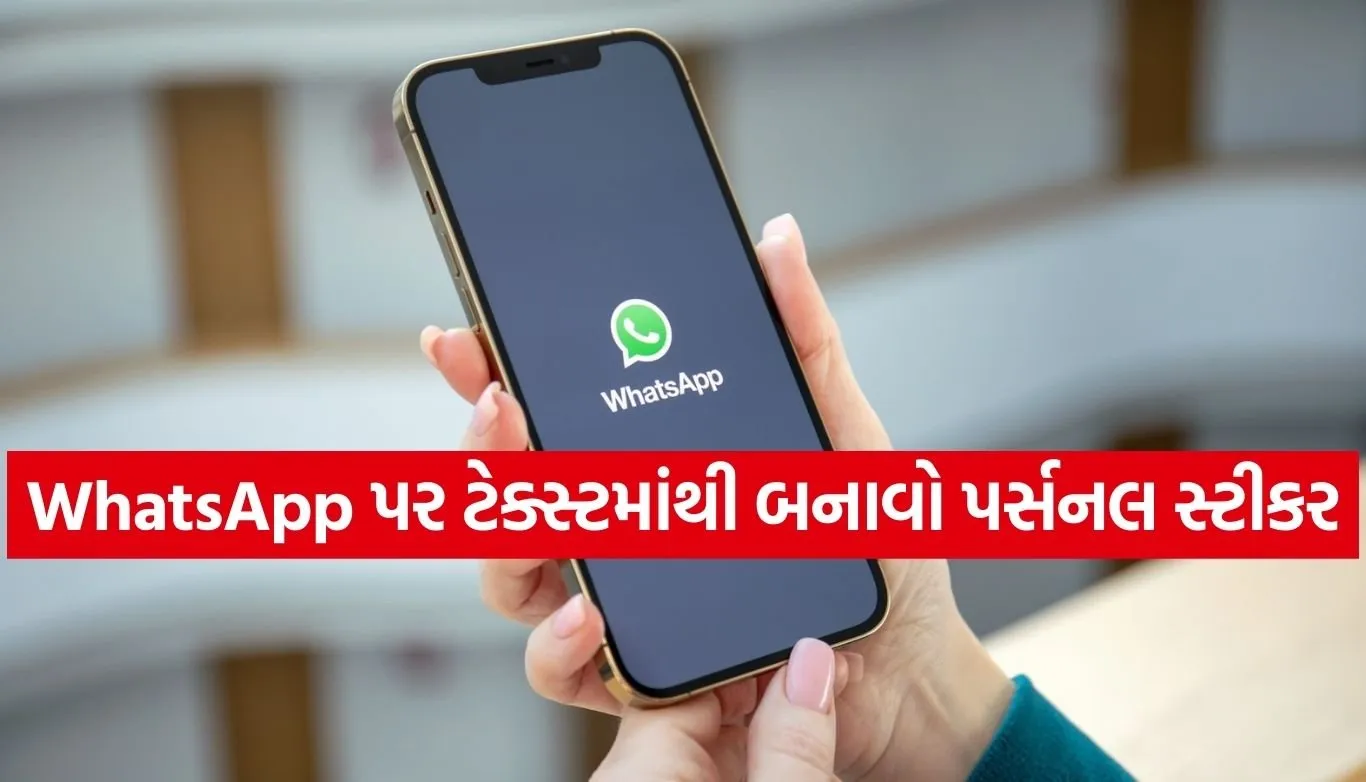 Whatsapp New Feature