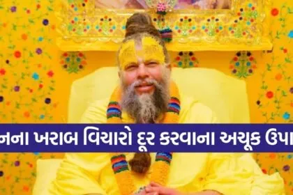 Premanand Ji Maharaj
