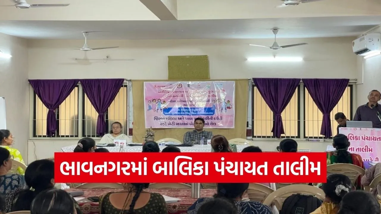 Bhavnagar Balika Panchayat Training 2026 1.jpg