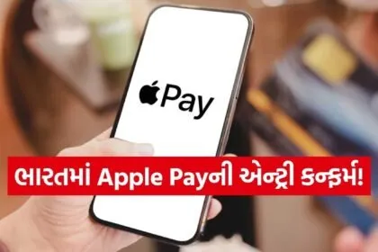 Apple Pay
