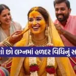 Turmeric ceremony