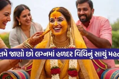 Turmeric ceremony