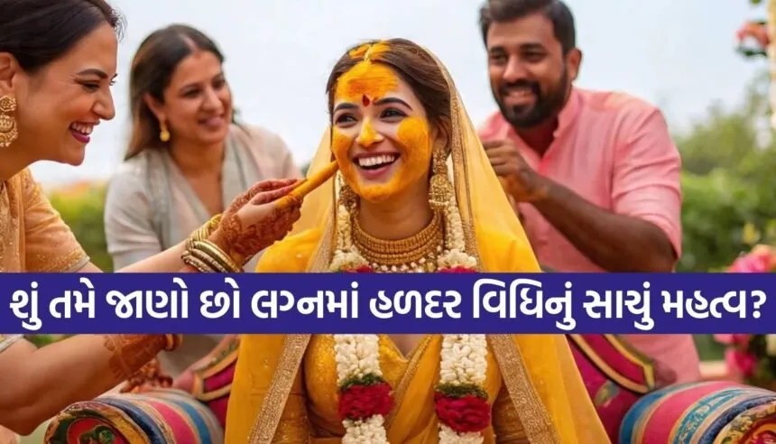 Turmeric ceremony