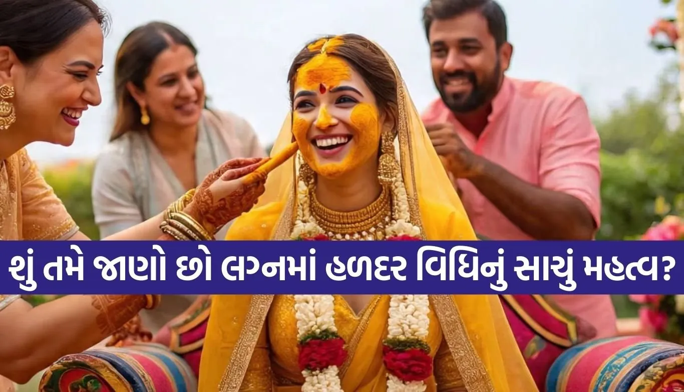 Turmeric ceremony