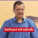 keriwal