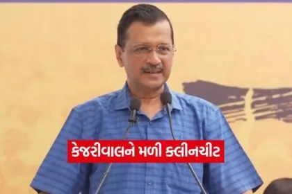 keriwal