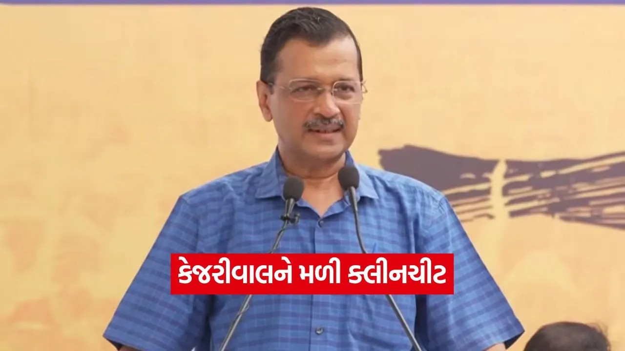 keriwal.jpg