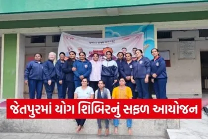Jetpur Obesity Free Yoga Camp 2026