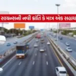 INDIA 1 83