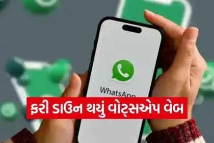 WhatsApp Web