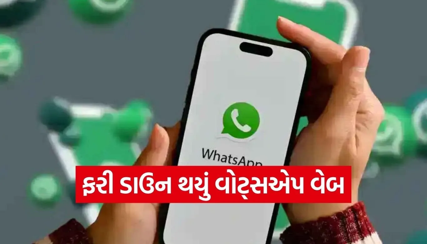 WhatsApp Web