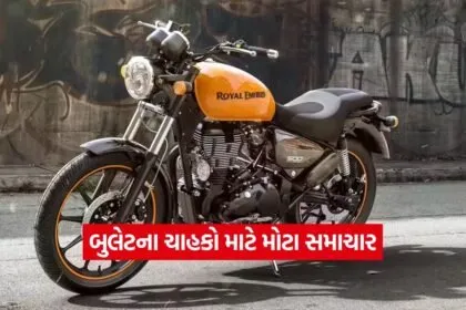 bulet5