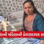 Rajkot PM Vishwakarma Women Entrepreneur Success 2026