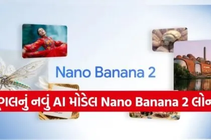 Google Nano Banana 2